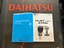（北海道）の中古車