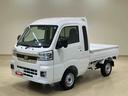 （北海道）の中古車