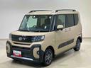 （北海道）の中古車