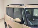 （北海道）の中古車
