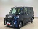 （北海道）の中古車