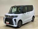 （北海道）の中古車