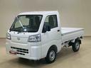 （北海道）の中古車