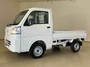 （北海道）の中古車