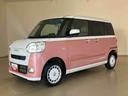 （北海道）の中古車