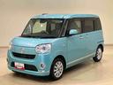 （北海道）の中古車
