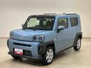 （北海道）の中古車