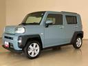 （北海道）の中古車