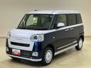 （北海道）の中古車