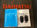 （北海道）の中古車