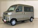 （北海道）の中古車