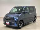 （北海道）の中古車