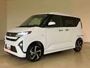 （北海道）の中古車