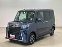 （北海道）の中古車
