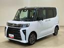 （北海道）の中古車
