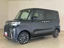 （北海道）の中古車