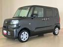 （北海道）の中古車