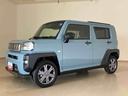（北海道）の中古車