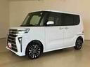 （北海道）の中古車