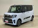 （北海道）の中古車