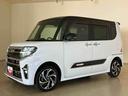 （北海道）の中古車