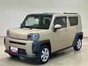 （北海道）の中古車