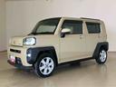 （北海道）の中古車