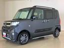 （北海道）の中古車