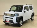 （北海道）の中古車