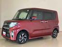 （北海道）の中古車