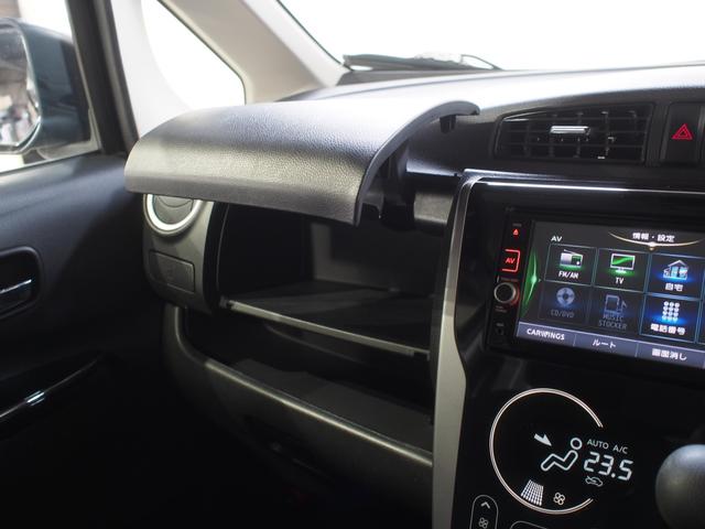 デイズハイウェイスター　Ｘ４ＷＤ　夏冬タイヤ　エマージェンシーブレーキ　キセノンヘッドライト　オートライト　日産純正ナビ　アラウンドビューモニター　リモコンエンジンスターター　ＥＴＣ車載器　運転席シートヒーター（北海道）の中古車