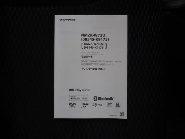 タントカスタムＸ４ＷＤ　スマートアシスト　夏冬タイヤ　両側パワースライドドア　ＬＥＤヘッドライト　オートライト　オートエアコン　ダイハツ純正ナビ　バックモニター　リモコンエンジンスターター　運転席助手席シートヒーター（北海道）の中古車