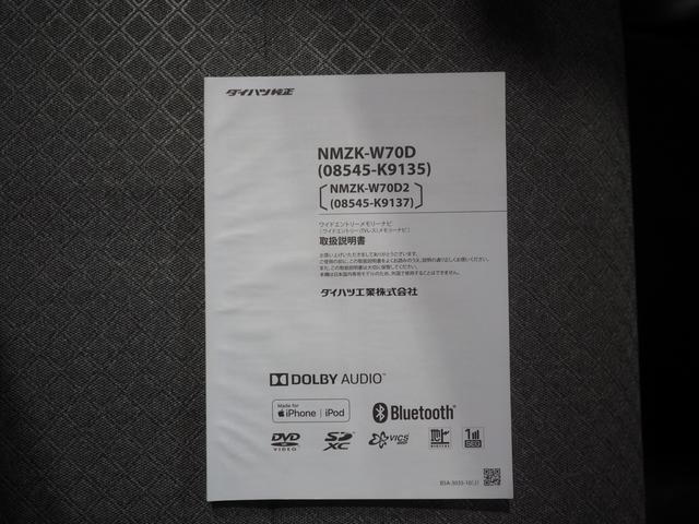 タントＸセレクション４ＷＤ　スマートアシスト　両側スライドドア左電動　ＬＥＤヘッドライト　オートライト　オートエアコン　ダイハツ純正ナビ　ドライブレコーダー　リモコンエンジンスターター　シートヒーター（北海道）の中古車