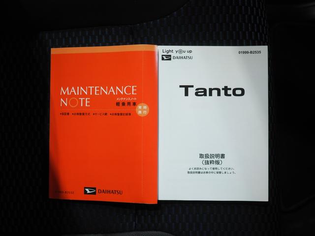 タントカスタムＲＳ４ＷＤ　スマートアシスト　両側パワースライドドア　ＬＥＤヘッドライト　オートライト　オートエアコン　オーディオレス　運転席助手席シートヒーター　前後コーナーセンサー　キーフリーシステム（北海道）の中古車