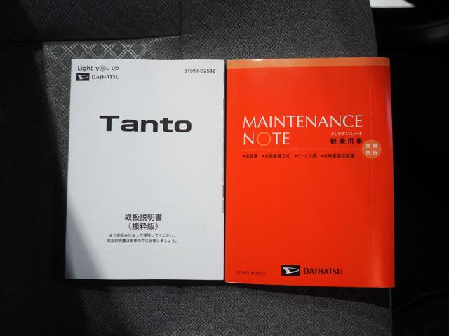 タントX4WD 両側スライドドア左電動 LEDヘッドライト オートライト オーディオレス 運転席助手席シートヒーター キーフリーシステム アイドリングストップ VSC(横滑り抑制機能)(北海道)の中古車