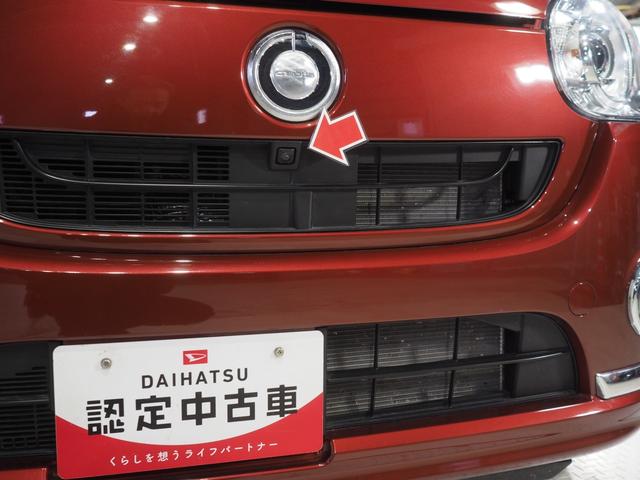 ムーヴキャンバスＧメイクアップリミテッド　ＳＡIII４ＷＤ　夏冬タイヤ　両側パワースライドドア　ＣＤチューナー　ＬＥＤヘッドライト　オートライト　オートエアコン　キーフリーシステム　アイドリングストップ　ＶＳＣ（横滑り抑制機能）（北海道）の中古車