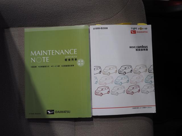 ムーヴキャンバスＧメイクアップリミテッド　ＳＡIII４ＷＤ　夏冬タイヤ　両側パワースライドドア　ＣＤチューナー　ＬＥＤヘッドライト　オートライト　オートエアコン　キーフリーシステム　アイドリングストップ　ＶＳＣ（横滑り抑制機能）（北海道）の中古車