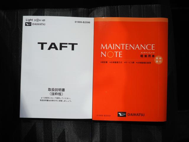 タフトＧ　クロムベンチャー４ＷＤ　ガラスルーフ　ダイハツ純正ナビ　ナビ連動ドライブレコーダー　バックモニター　リモコンエンジンスターター　運転席助手席シートヒーター　前後コーナーセンサー　ＬＥＤヘッドライト　オートライト（北海道）の中古車