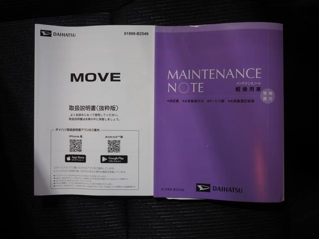 ムーヴG4WD 両側スライドドア左電動 スマホ連携ディスプレイオーディオ バックモニター LEDヘッドライト オートライト オートエアコン ワイヤレス充電器 電動パーキングブレーキ アイドリングストップ(北海道)の中古車