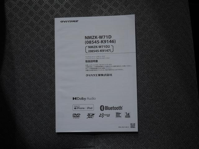 タントＸ４ＷＤ　両側スライドドア左電動　ダイハツ純正ナビ　バックモニター　リモコンエンジンスターター　後席テーブル　運転席助手席シートヒーター　オートエアコン　前後コーナーセンサー　ＬＥＤヘッドライト（北海道）の中古車