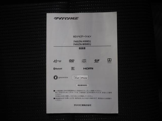 ムーヴカスタム　Ｘリミテッド　ＳＡIII４ＷＤ　ダイハツ純正ナビ　パノラマモニター　リモコンエンジンスターター　ドライブレコーダー　キーフリーシステム　運転席シートヒーター　ミニライトアルミホイール　アイドリングストップ（北海道）の中古車