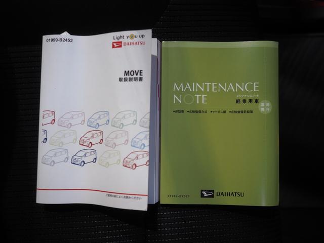 ムーヴカスタム　Ｘリミテッド　ＳＡIII４ＷＤ　ダイハツ純正ナビ　パノラマモニター　リモコンエンジンスターター　ドライブレコーダー　キーフリーシステム　運転席シートヒーター　ミニライトアルミホイール　アイドリングストップ（北海道）の中古車