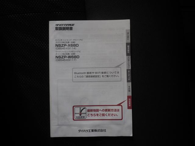 タントカスタムＸ　トップエディションＳＡIII４ＷＤ　ダイハツ純正ナビ　バックモニター　リモコンエンジンスターター　両側スライドドア左電動　ＥＴＣ車載器　ＬＥＤヘッドライト　オートライト　運転席シートヒーター　アイドリングストップ（北海道）の中古車