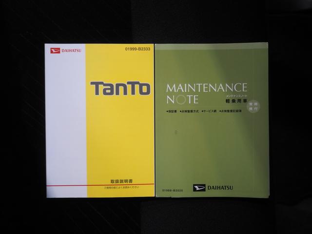 タントカスタムＸ４ＷＤ　夏冬タイヤ　両側スライドドア左電動　カーナビ　リモコンエンジンスターター　キーフリーシステム　オートエアコン　ＬＥＤヘッドライト　オートライト　アルミホイール　アイドリングストップ（北海道）の中古車