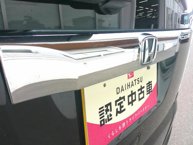 Ｎ−ＢＯＸＧ・Ｌパッケージ（北海道）の中古車