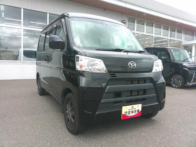 ハイゼットカーゴクルーズターボＳＡIIIパートタイム４ＷＤ　スマートアシスト　両側スライドドア　ＣＤチューナー　キーレスエントリー　電動格納ドアミラー　オートハイビーム　アイドリングストップ　ＶＳＣ（横滑り抑制機能）（北海道）の中古車