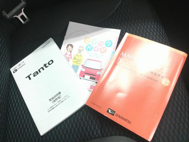 タントカスタムＲＳ（北海道）の中古車