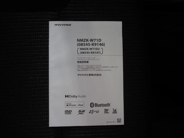 ムーヴカスタム XリミテッドII SAIII4WD スマートアシスト LEDヘッドライト オートライト オートエアコン ダイハツ純正ナビ パノラマモニター ドライブレコーダー リモコンエンジンスターター 運転席シートヒーター アルミホイール(北海道)の中古車