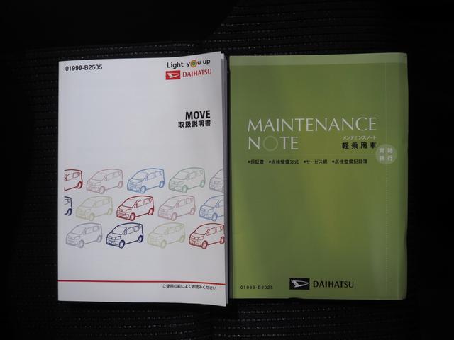 ムーヴカスタム XリミテッドII SAIII4WD スマートアシスト LEDヘッドライト オートライト オートエアコン ダイハツ純正ナビ パノラマモニター ドライブレコーダー リモコンエンジンスターター 運転席シートヒーター アルミホイール(北海道)の中古車