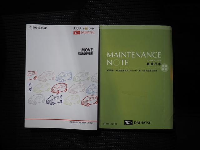 ムーヴカスタム　Ｘリミテッド　ＳＡIII４ＷＤ　夏冬タイヤ　スマートアシスト　ＬＥＤヘッドライト　オートライト　オートエアコン　ＣＤチューナー　キーフリーシステム　電動格納ドアミラー　アルミホイール　アイドリングストップ（北海道）の中古車